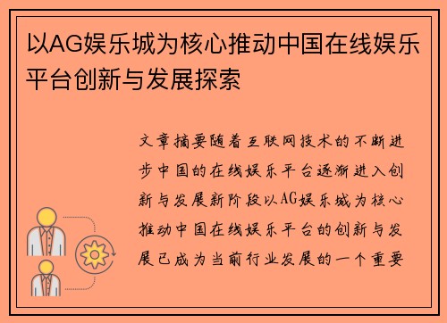 comment-img