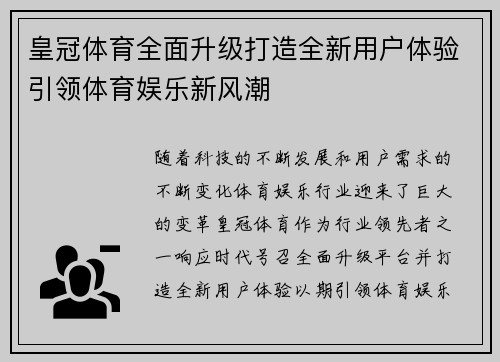 comment-img