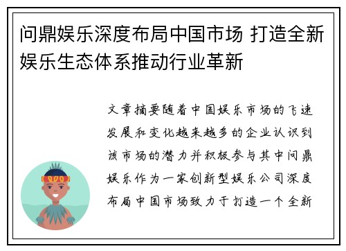comment-img