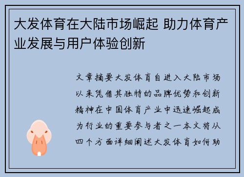 comment-img