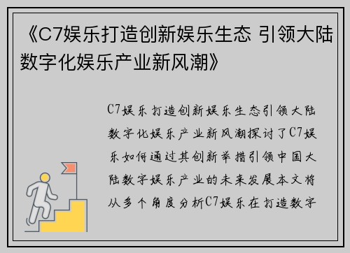 comment-img
