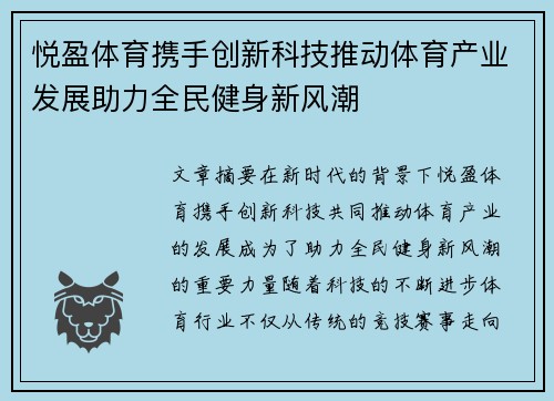 comment-img