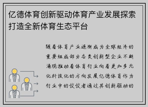 comment-img